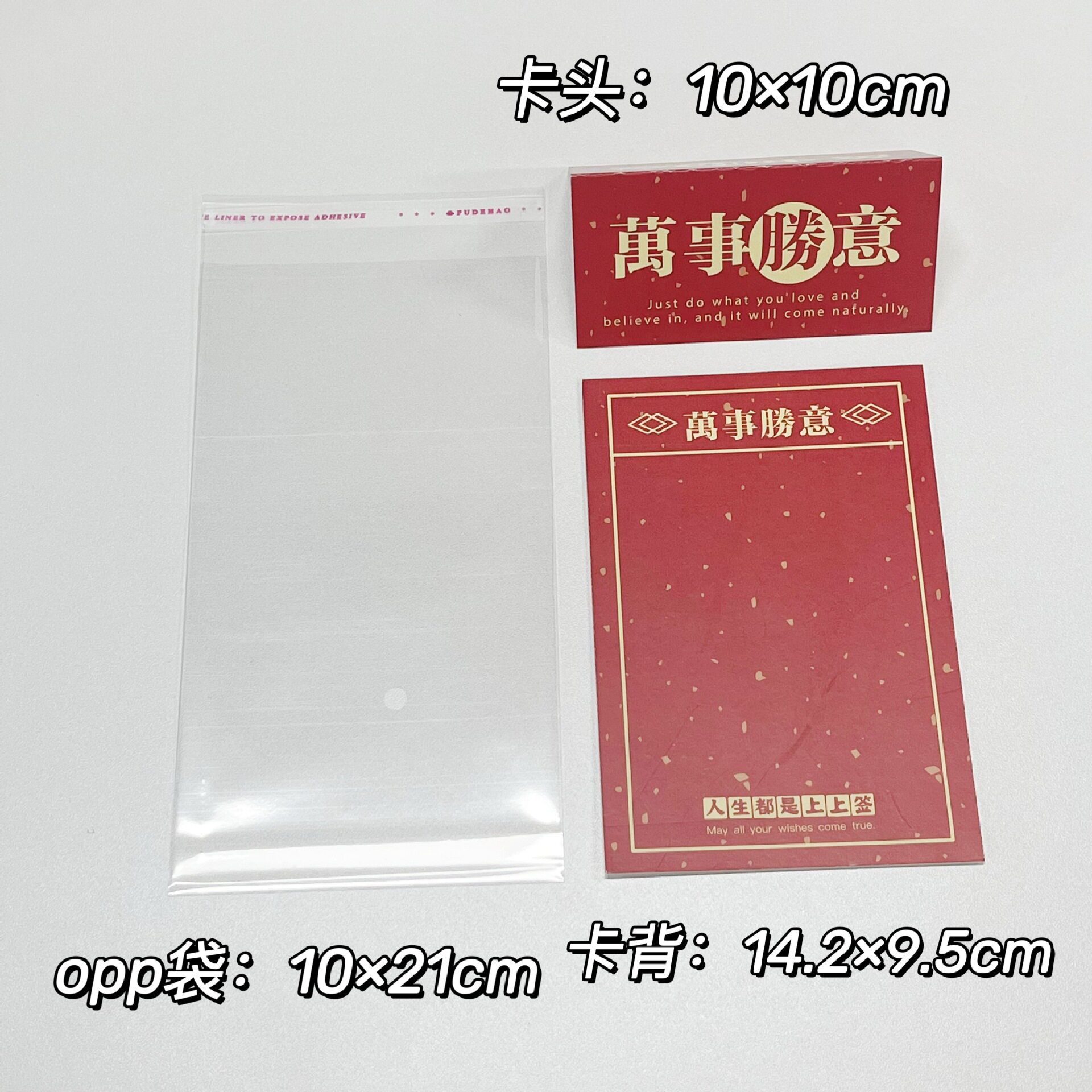 すべてがうまくいきます