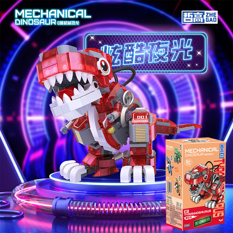 ルミナスレッドキングドラゴン 402PCS 【カラーボックス】