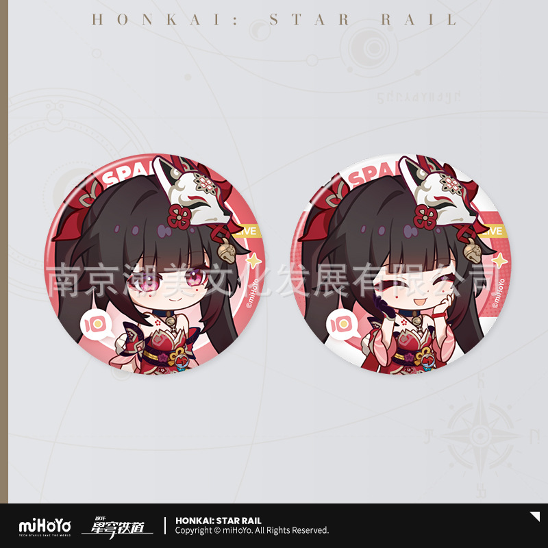 ジミの応接室シリーズ - ブリキバッジセット スタードーム鉄道 - 花火風