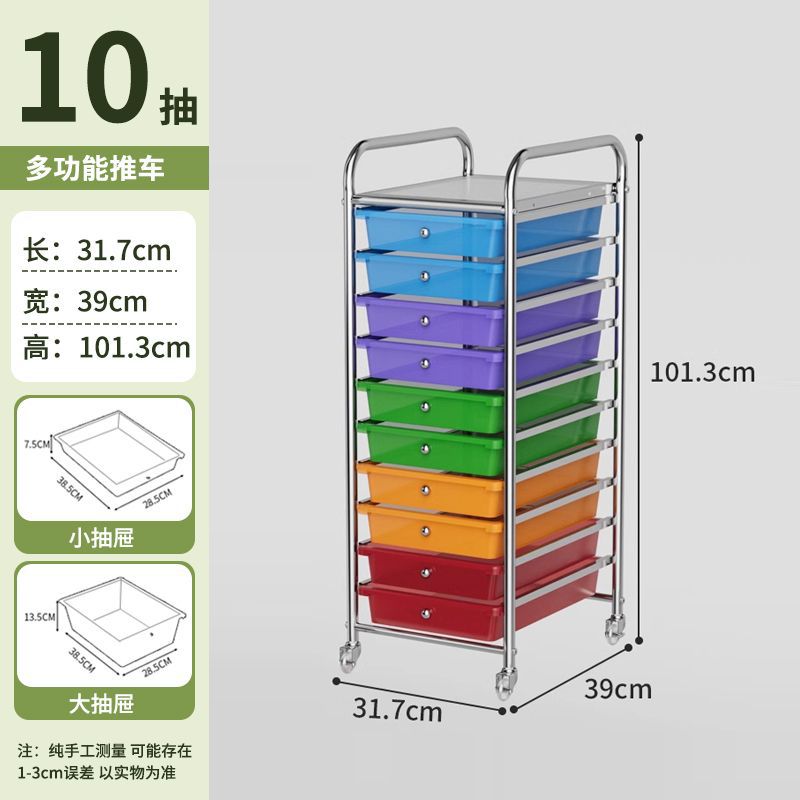 【雑貨収納】小引き出し10個 【クリスタルホイール】カラフルなカラー
