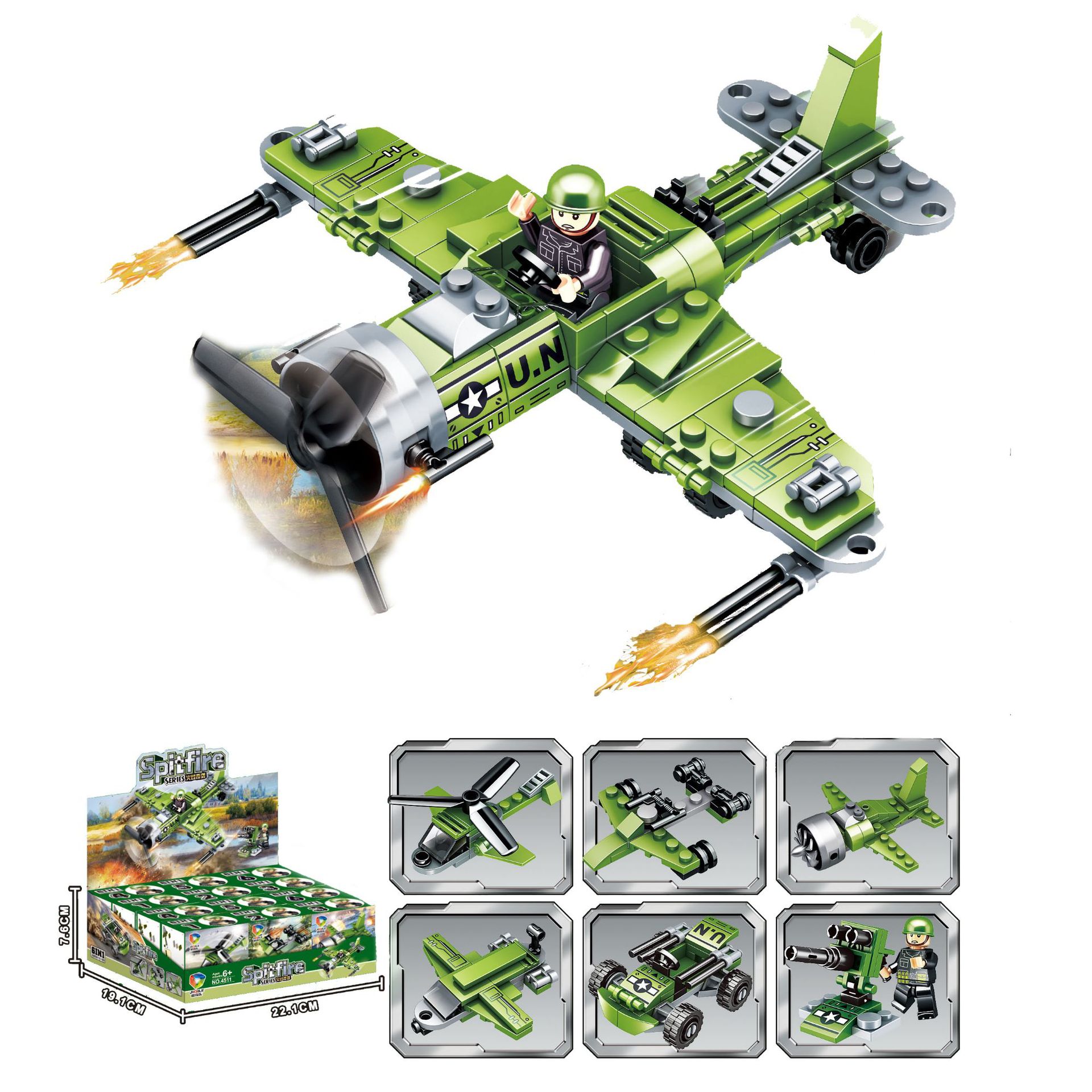 活線奇襲 (12単位で注文してください)