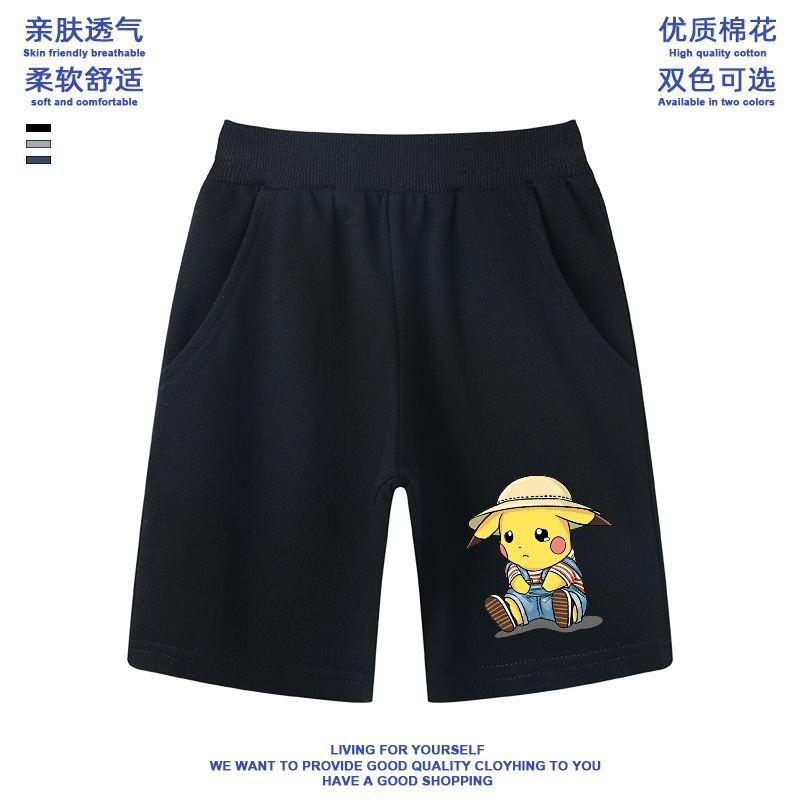 006 黒のショートパンツ