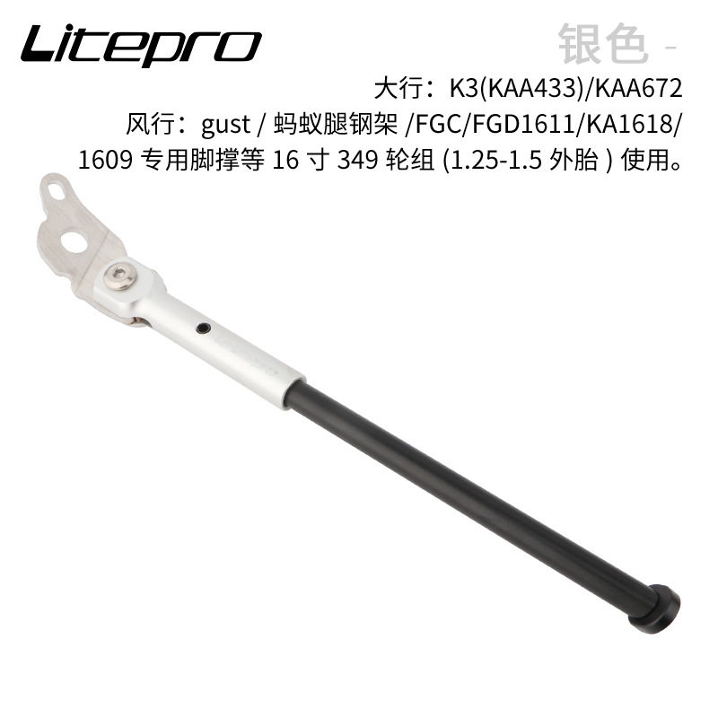 ロングタイプ シルバー（16インチ以下の折りたたみ自転車に最適）