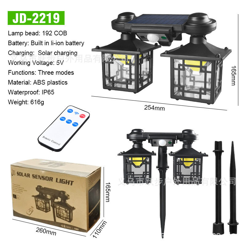 JD-2219 (ソーラーパネル一体 + ポール + リモコン)