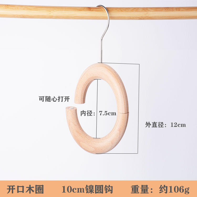 .✪◌◌◌◌✪12cm開口部木製サークル10cmニッケルサークルフック✪◌◌◌◌✪