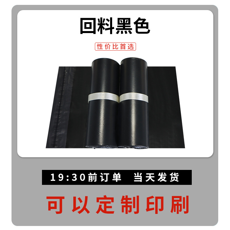 経済的な明るい黒、15*25 (100 個/バンドル)