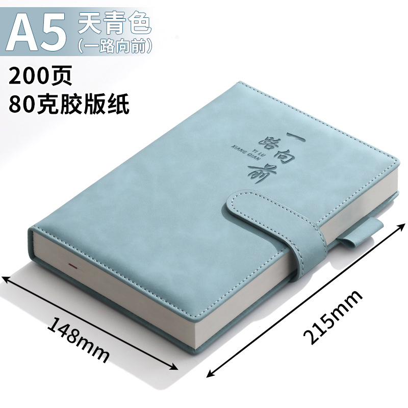 A5-200ページ 紺碧（前まで）
