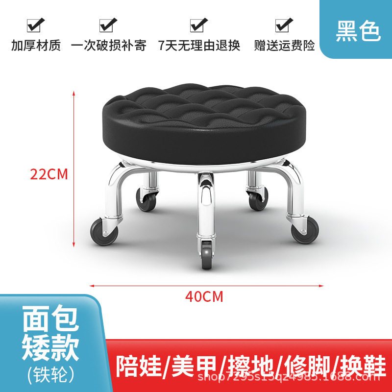 黒いパンの鉄輪【低い腰掛け】