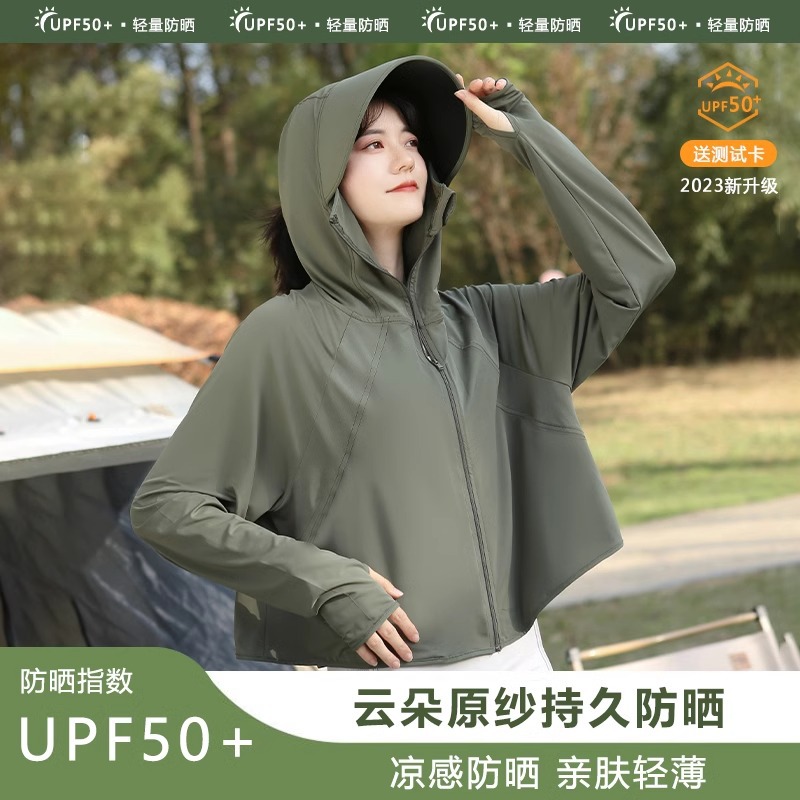 軍緑