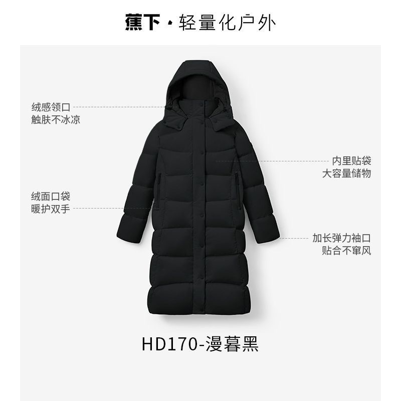 【ロングスタイル】ダークブラック