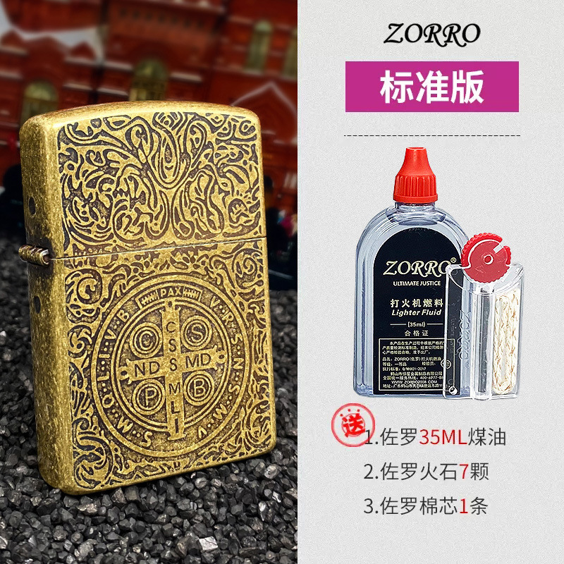 コンスタンティン紋-標準版