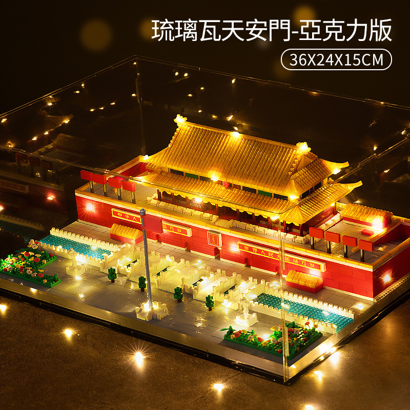 【大サイズ】天安門 (ライト + ツール + 高級展示ケース)