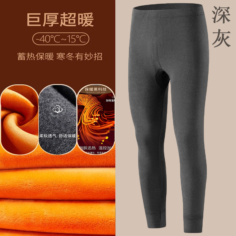 パンツ ダークグレー