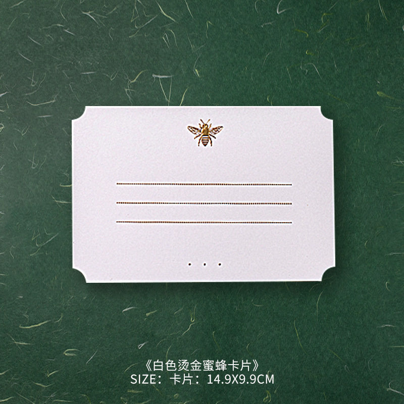 白い箔押しミツバチカード1枚