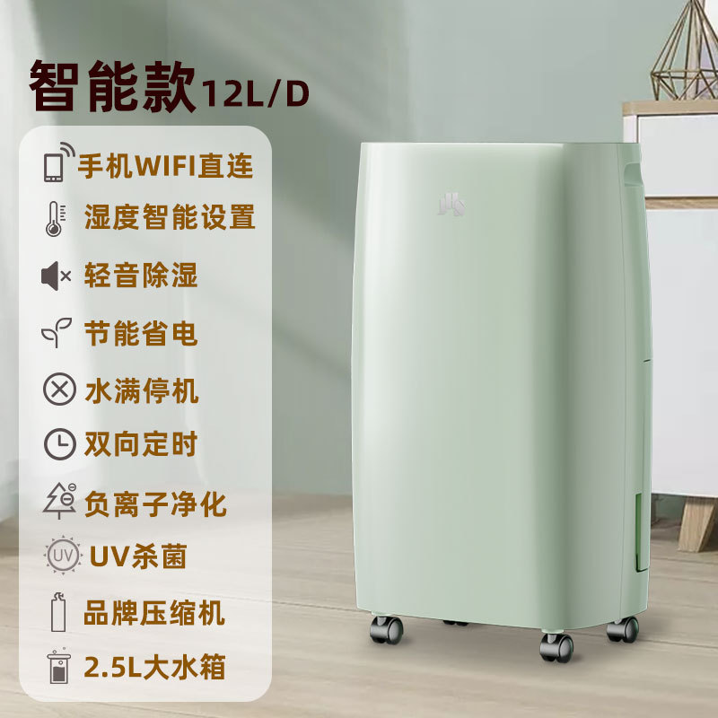 スマートモデルA(12L/D) カルダモングリーン