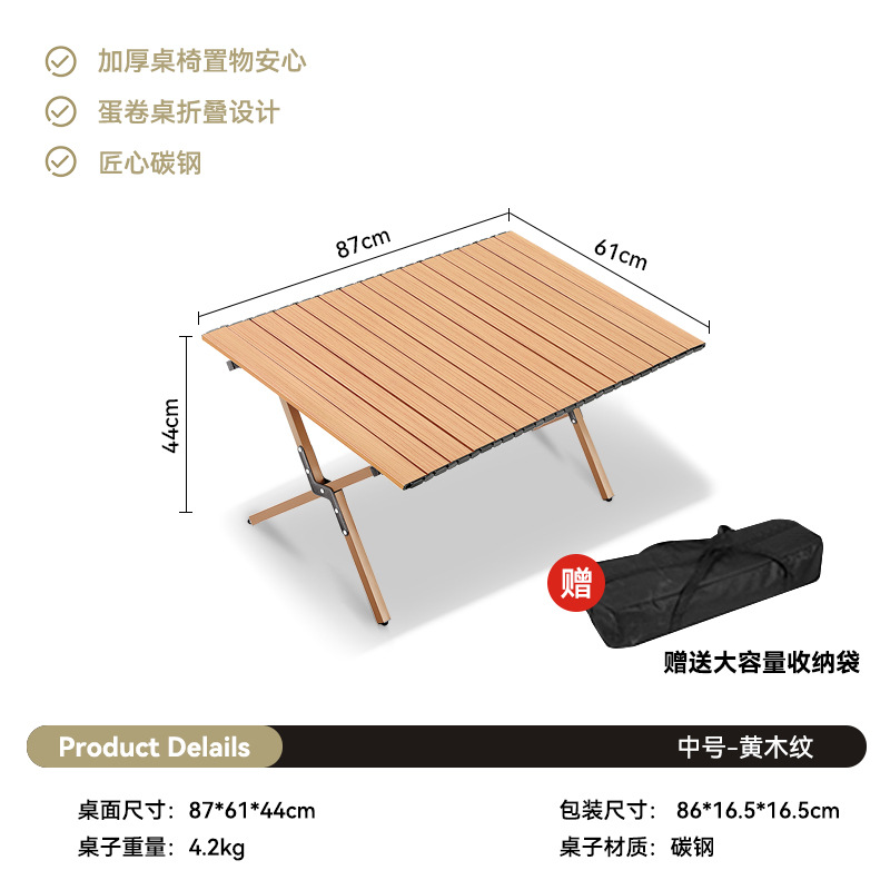 【90CM】炭素鋼-木目