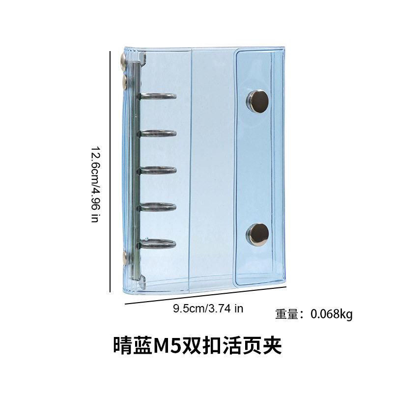 クリアブルー M5 ダブルバックルバインダー