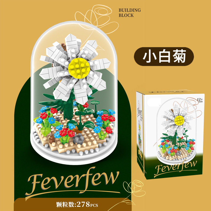 【白菊】積み木花束+ダストカバー 1317H