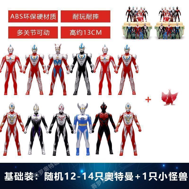 ウルトラマン12体+怪獣1体