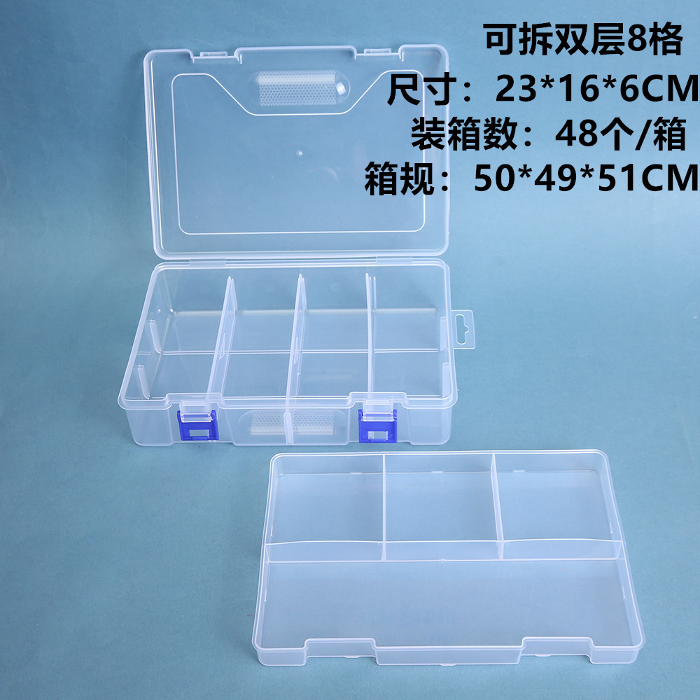取り外し可能な二重層 8 グリッド 23*16*6 センチメートル