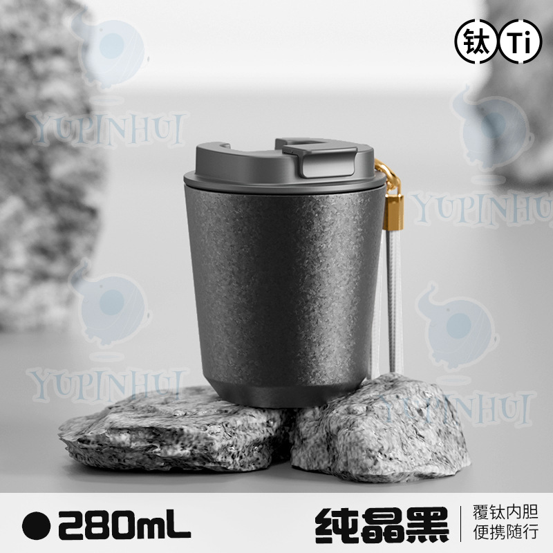 ピュアクリスタルブラック(280ml)
