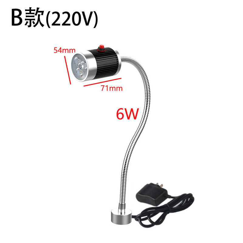 タイプB マグネット [6W] 220V工作機械作業灯