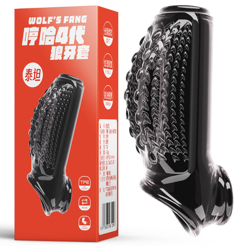 渋い女の子-ハミング四代タイタン-透黒