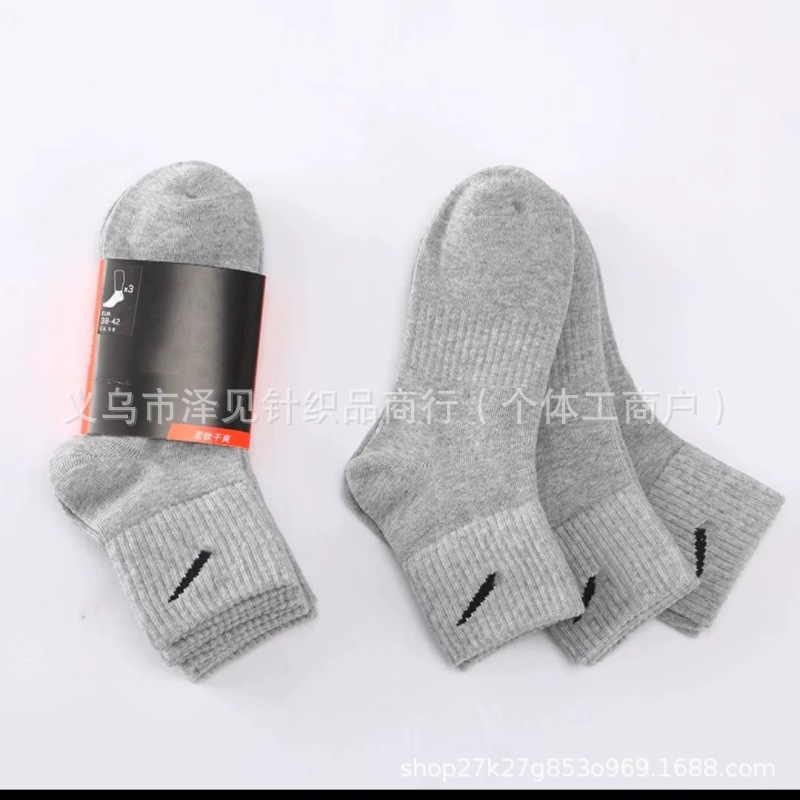 中管赤ボール紙四季グレー