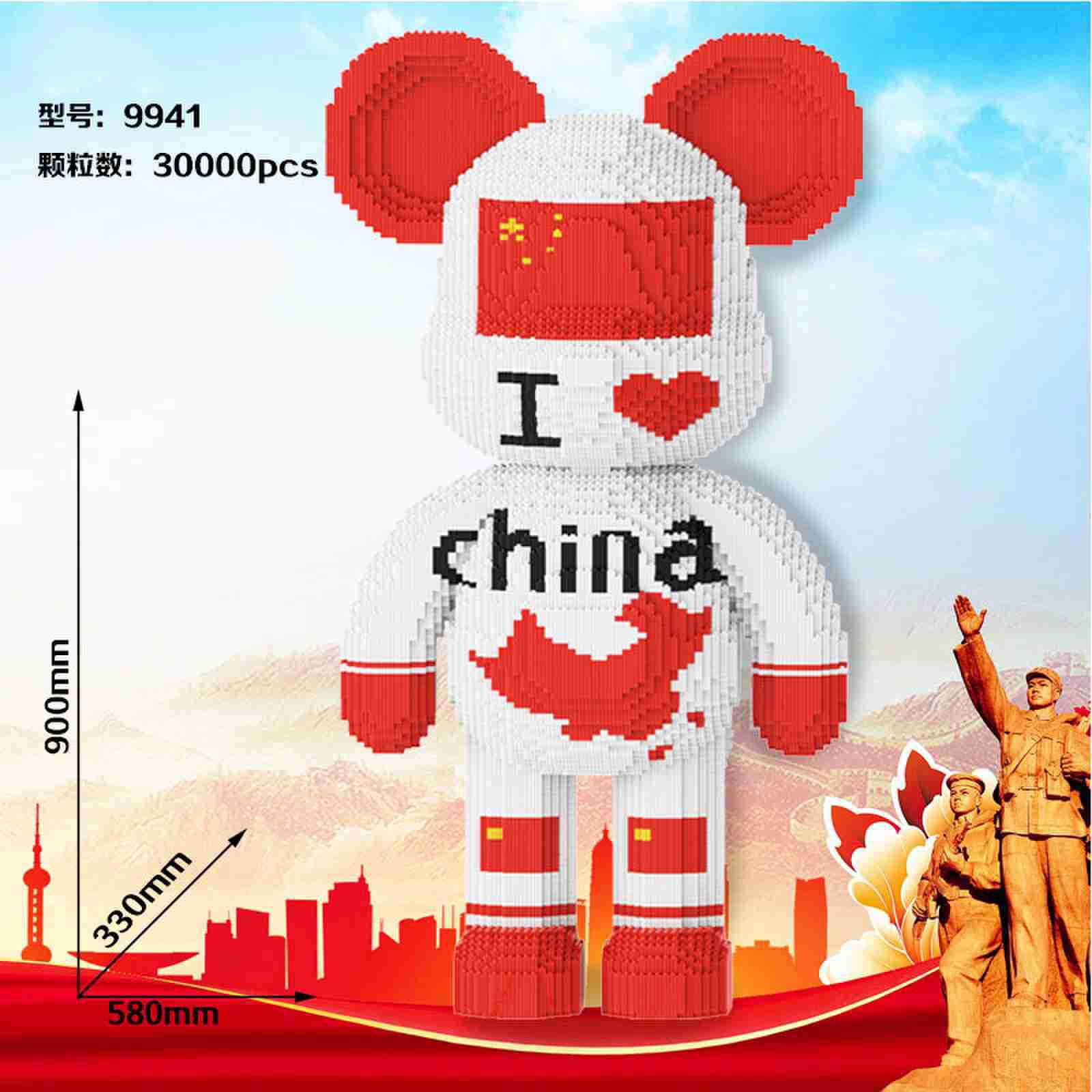 85cm チャイニーズレッドバイオレントベア LS9941