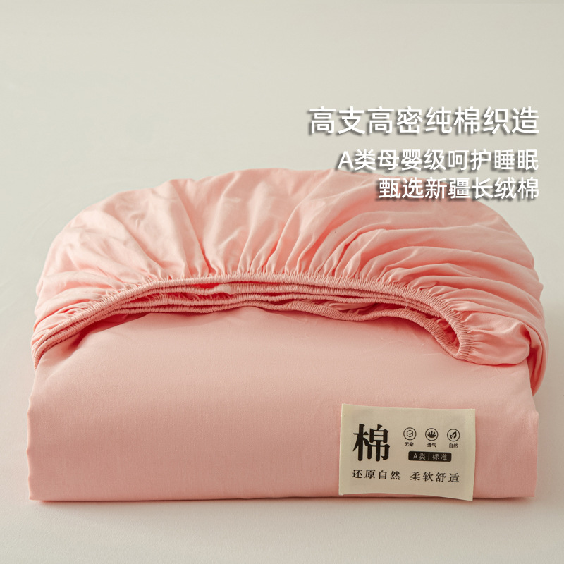 ストロベリーパウダー【新疆長綿】❀カテゴリーA 母子】