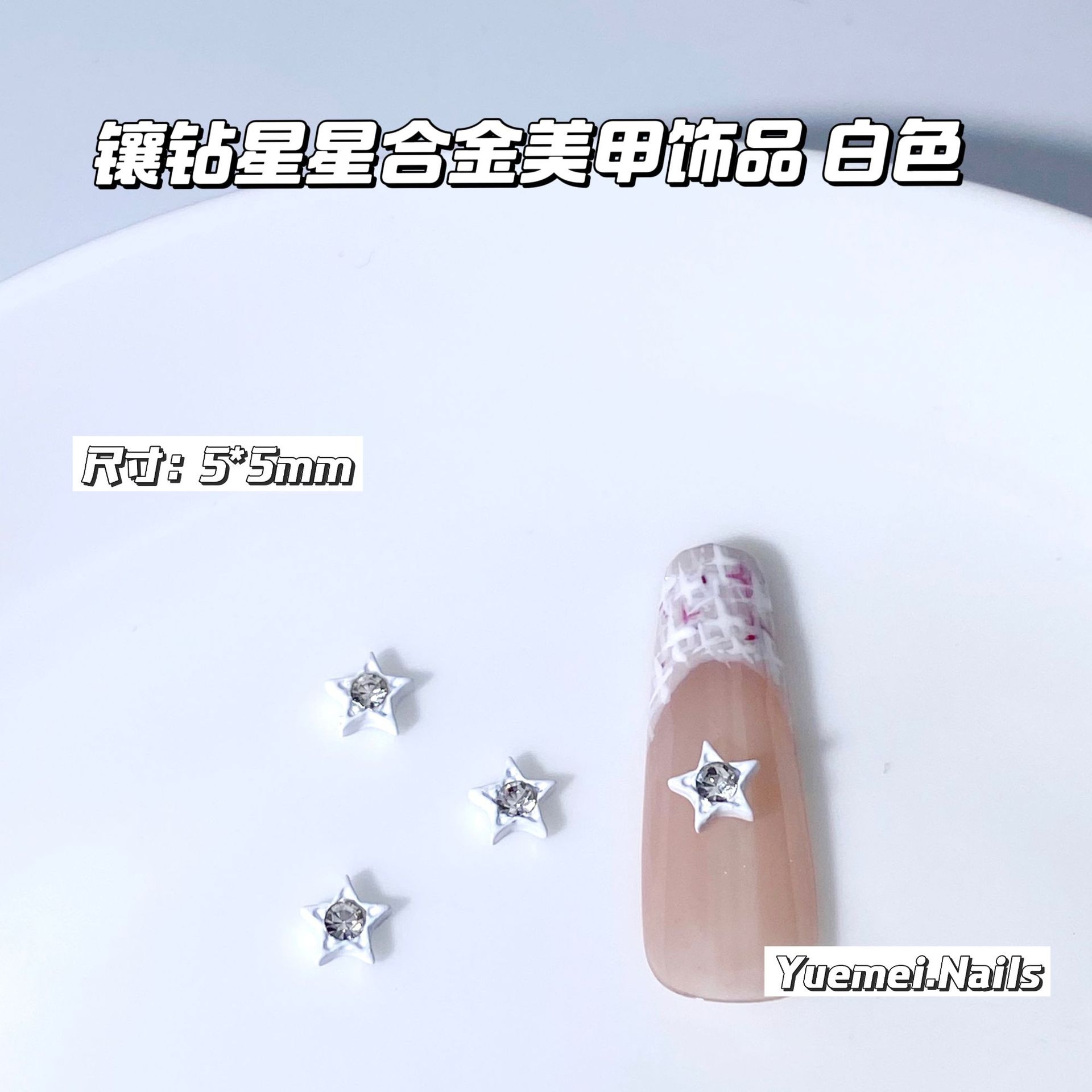 12 ダイヤモンドスター - ホワイト