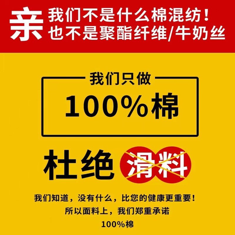 ■同じ行為で低価格で競争できること [ギャップを見る]