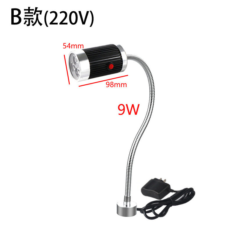 タイプB マグネット [9W] 220V工作機械作業灯