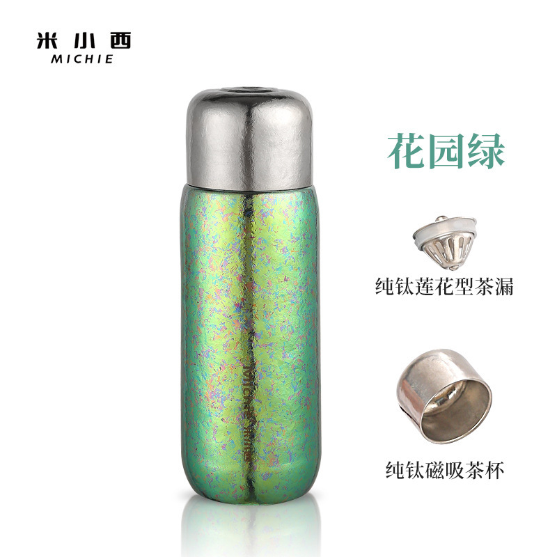 ガーデングリーン 420ML