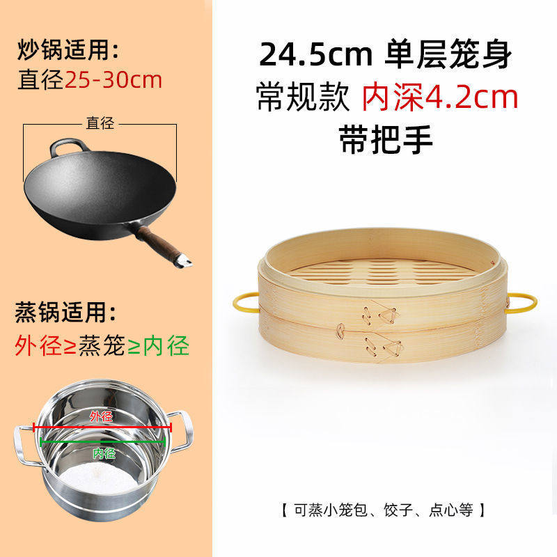 4.5cmレイヤ (ハンドル付)