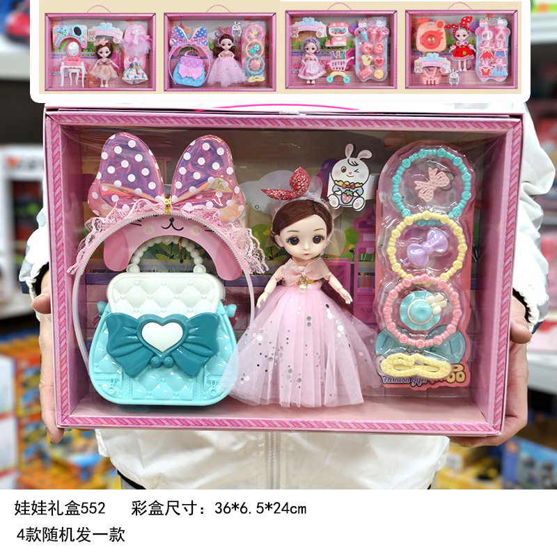 人形ギフトボックス552