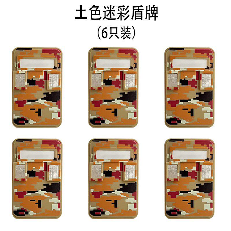 砂漠色迷彩シールド（6個入り）