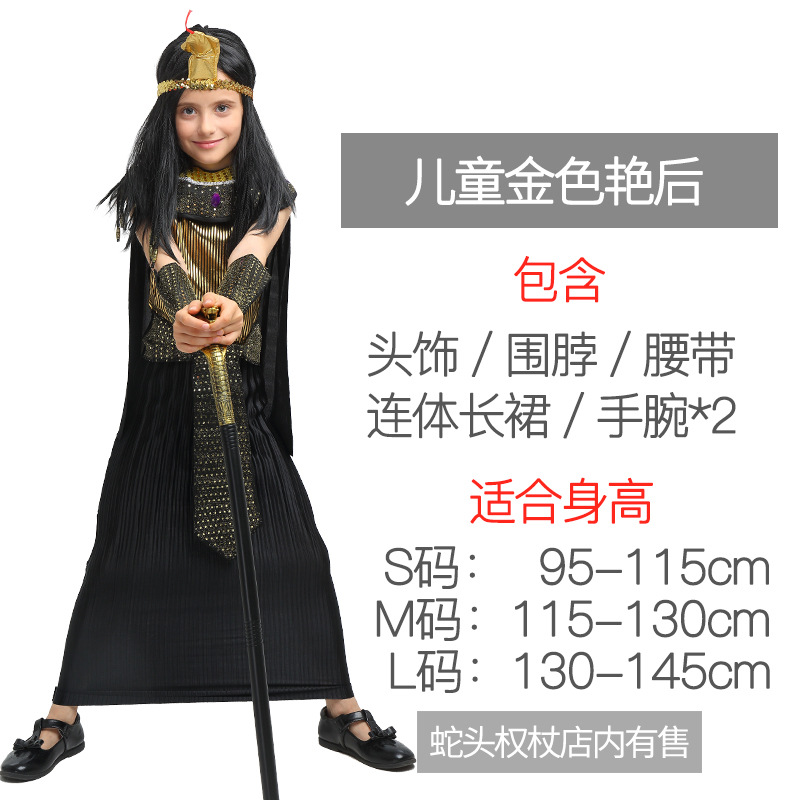 子供の金色の艶後