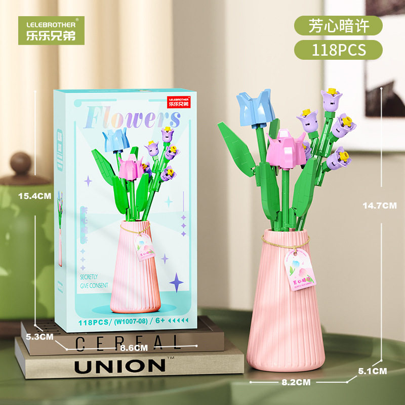 W1007-08 方心安許 118カプセル [極上ギフトボックス]