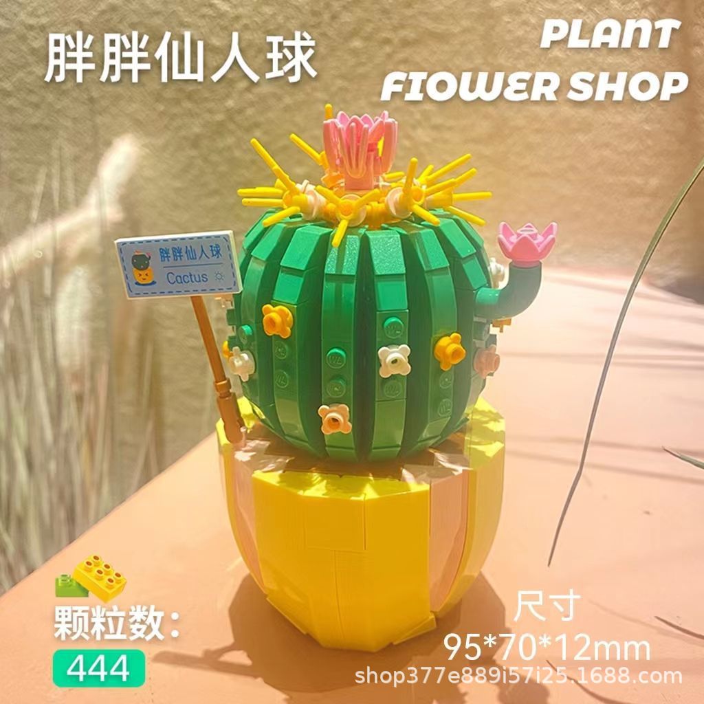 2082-太ったサボテン