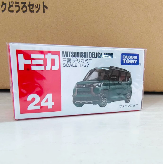 No.24 三菱 MINI デリカ228585