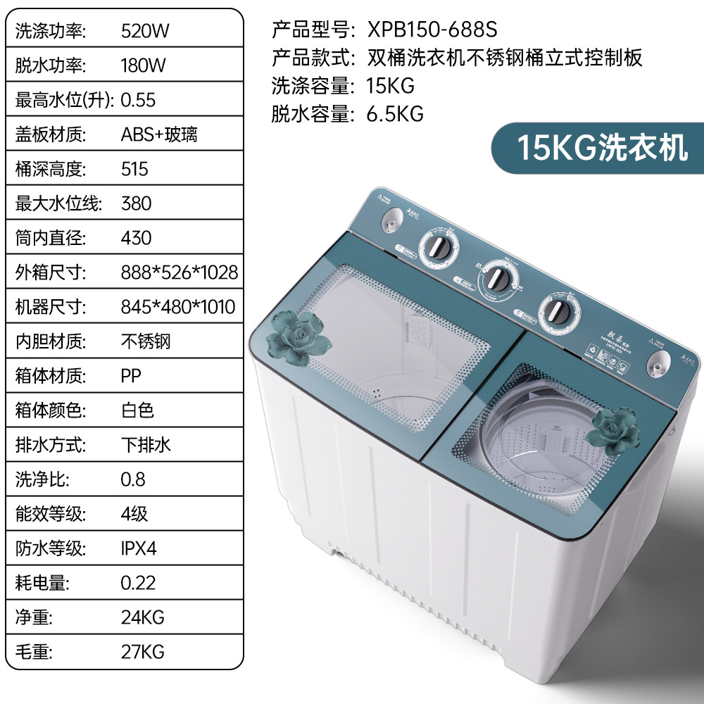 15kg (ガラス蓋ステンレスバレル)