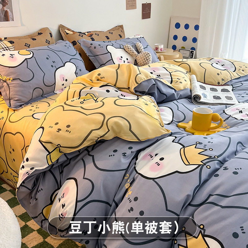 豆丁熊
