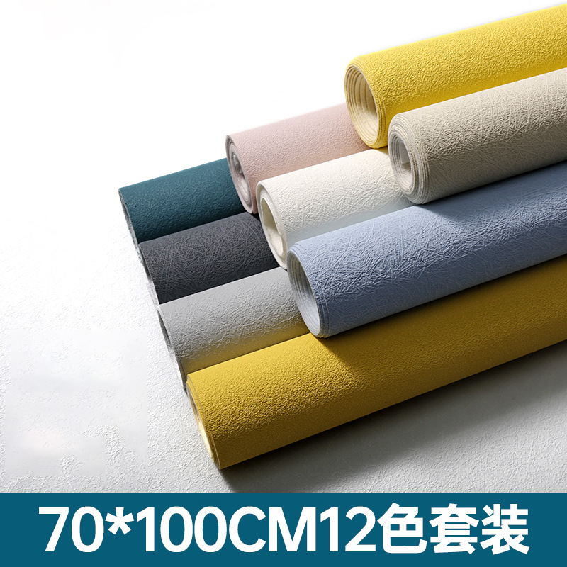 【70*100cm】12色セット各デザイン1枚