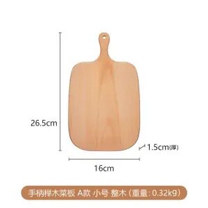 26.5*16*1.5cm