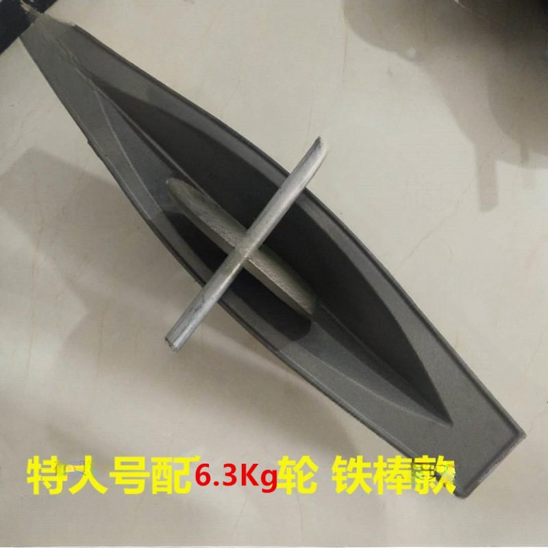 大型メディシンボート75cm（鉄棒付き）