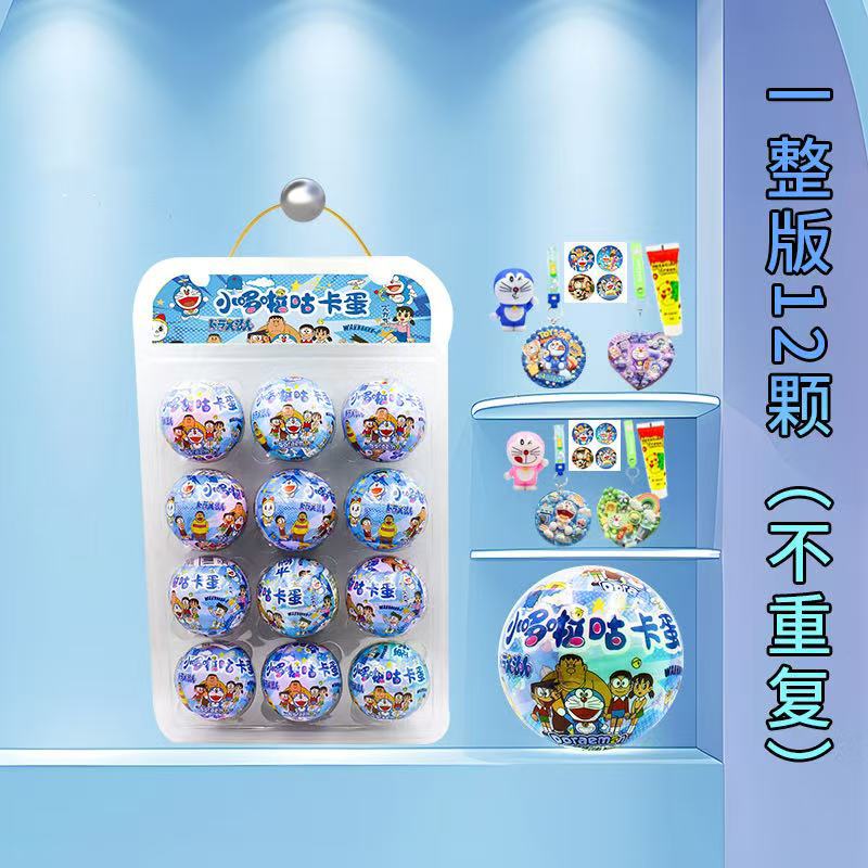 ドラえもんの卵