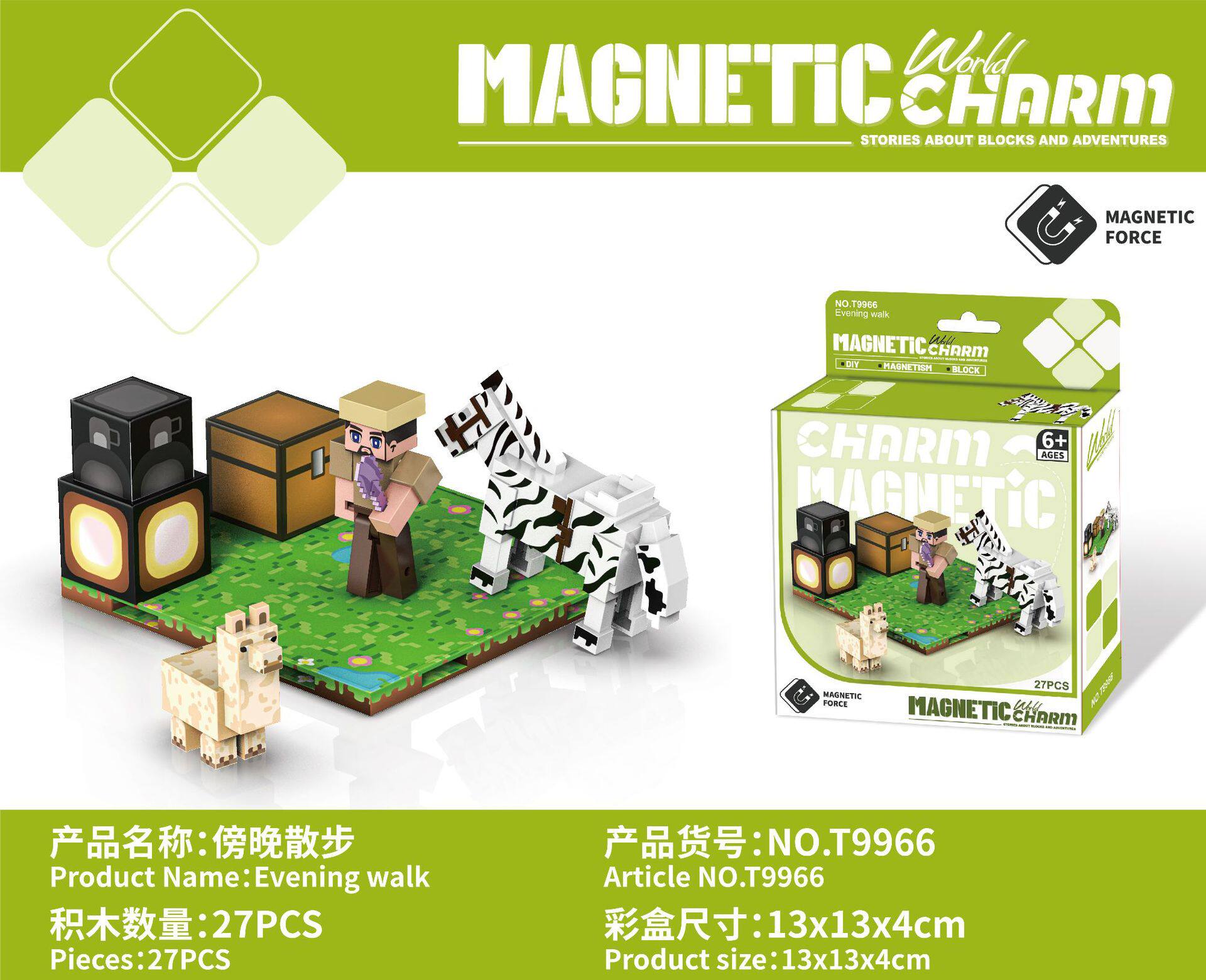 夕方の散歩-27PCS