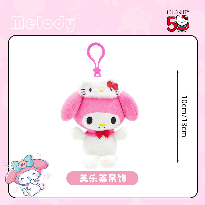 13cmkt ハットメロディペンダント