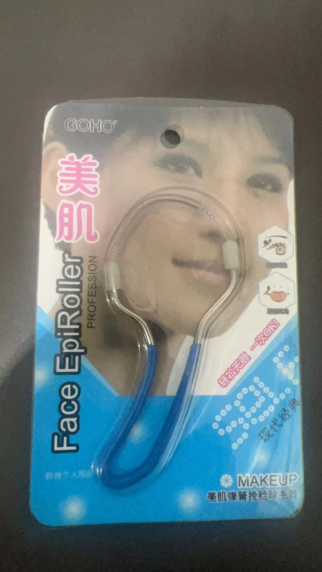 カード包装の色は青です